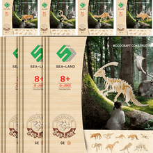 Charger l&#39;image dans la galerie, Puzzle 3D de dinosaure en bois | Novela-Global.com| Novela-Global.com